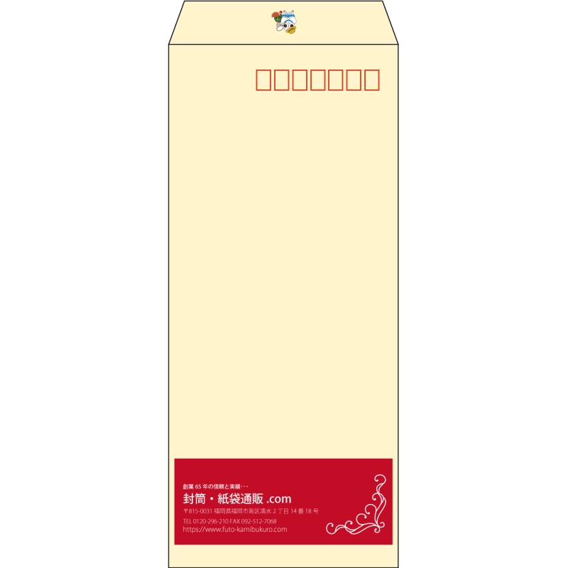 【既製品】長4(90x205mm)（〒枠あり）
