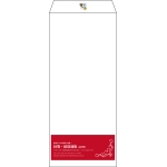 【既製品】長4(90x205mm)（〒枠なし）