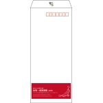 【既製品】長4(90x205mm)（〒枠あり）