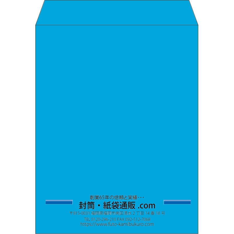 【既製品】角3(216x277mm)（〒枠なし）