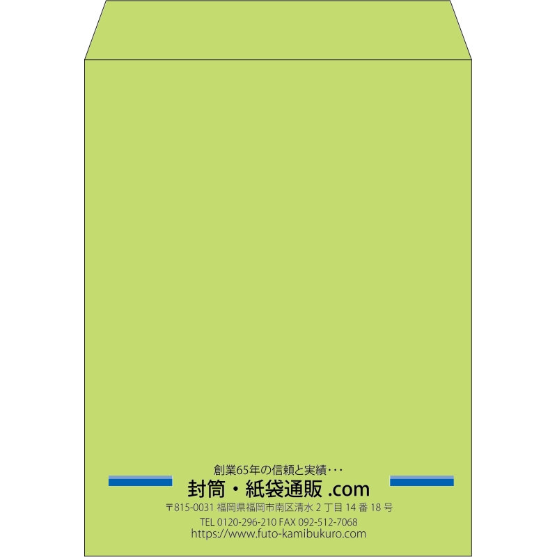 【既製品】角3(216x277mm)（〒枠なし）