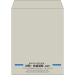 【既製品】角3(216x277mm)（〒枠なし）