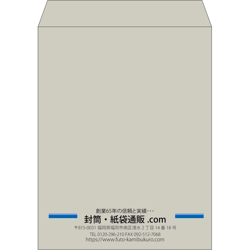 【既製品】角3(216x277mm)（〒枠なし）