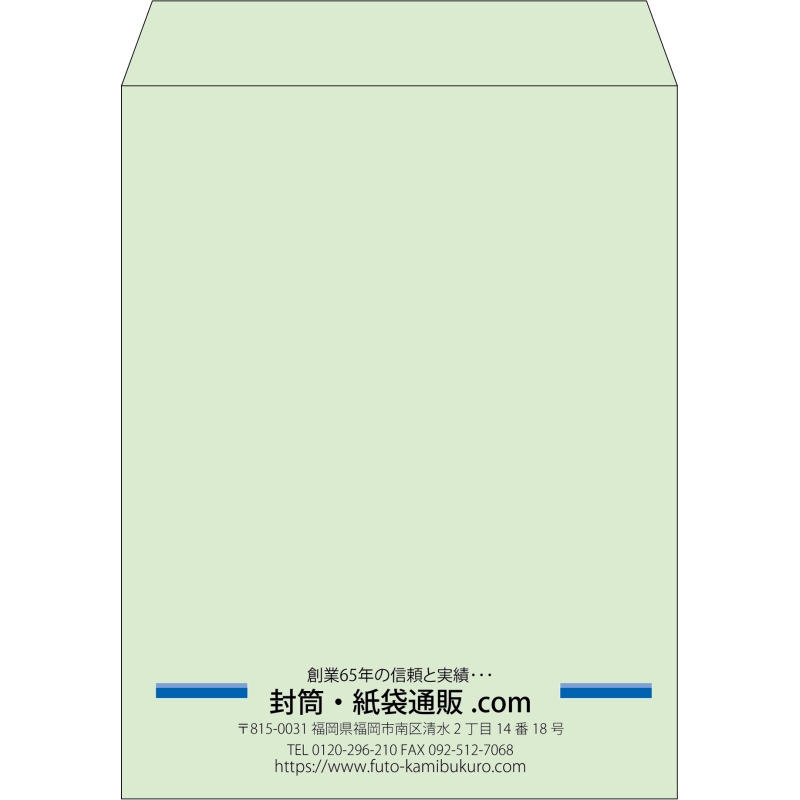 【既製品】角3(216x277mm)（〒枠なし）