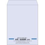 【既製品】角3(216x277mm)（〒枠なし）