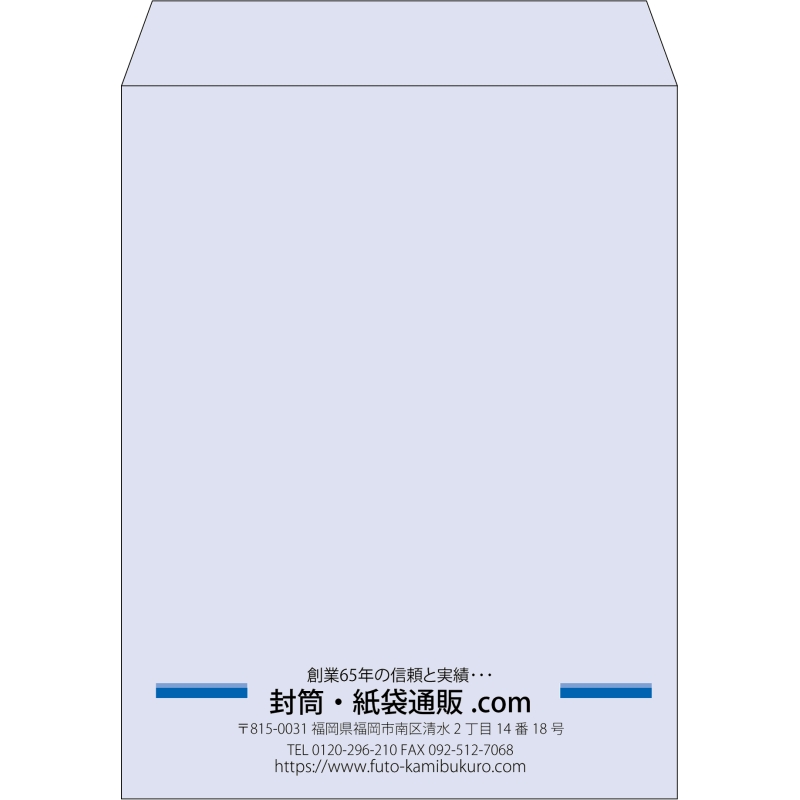 【既製品】角3(216x277mm)（〒枠なし）
