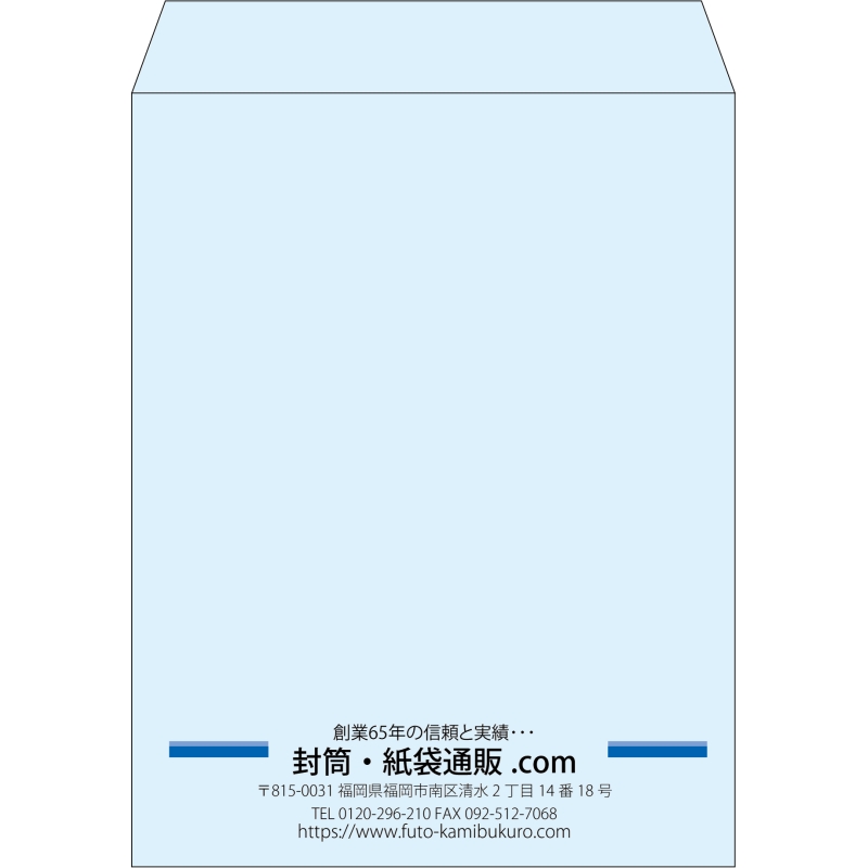 【既製品】角3(216x277mm)（〒枠なし）