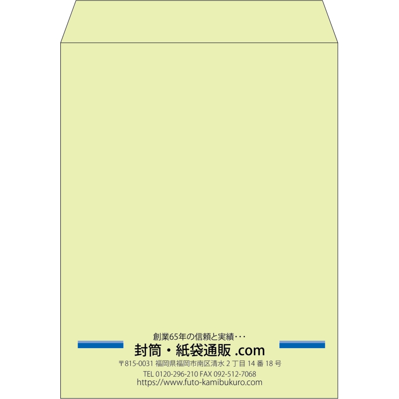 【既製品】角3(216x277mm)（〒枠なし）