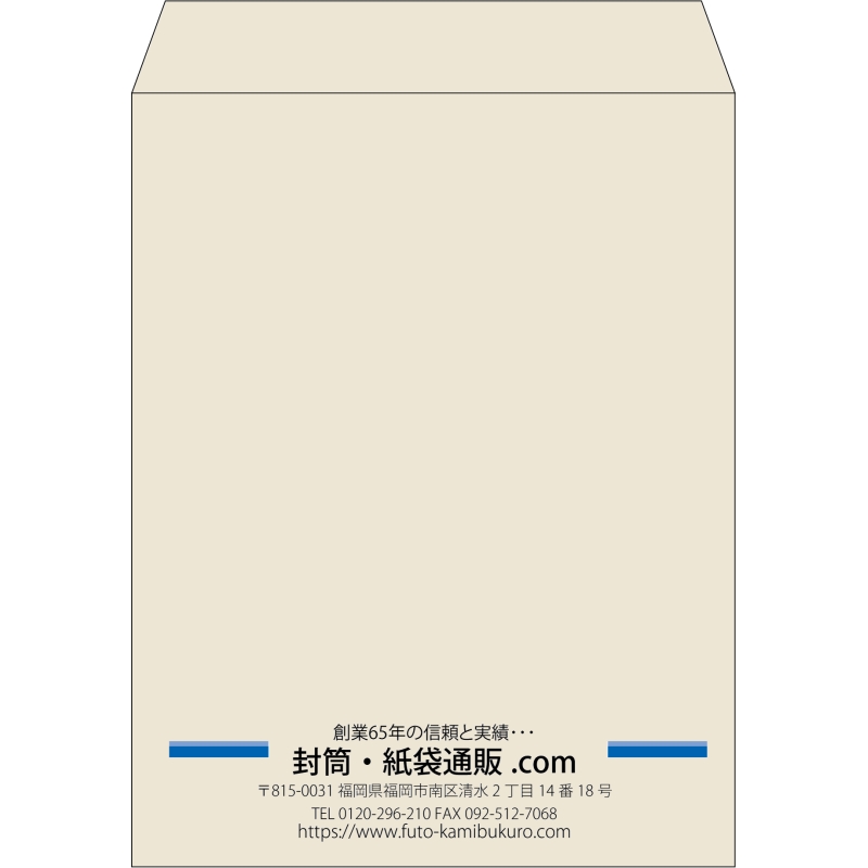 【既製品】角3(216x277mm)（〒枠なし）