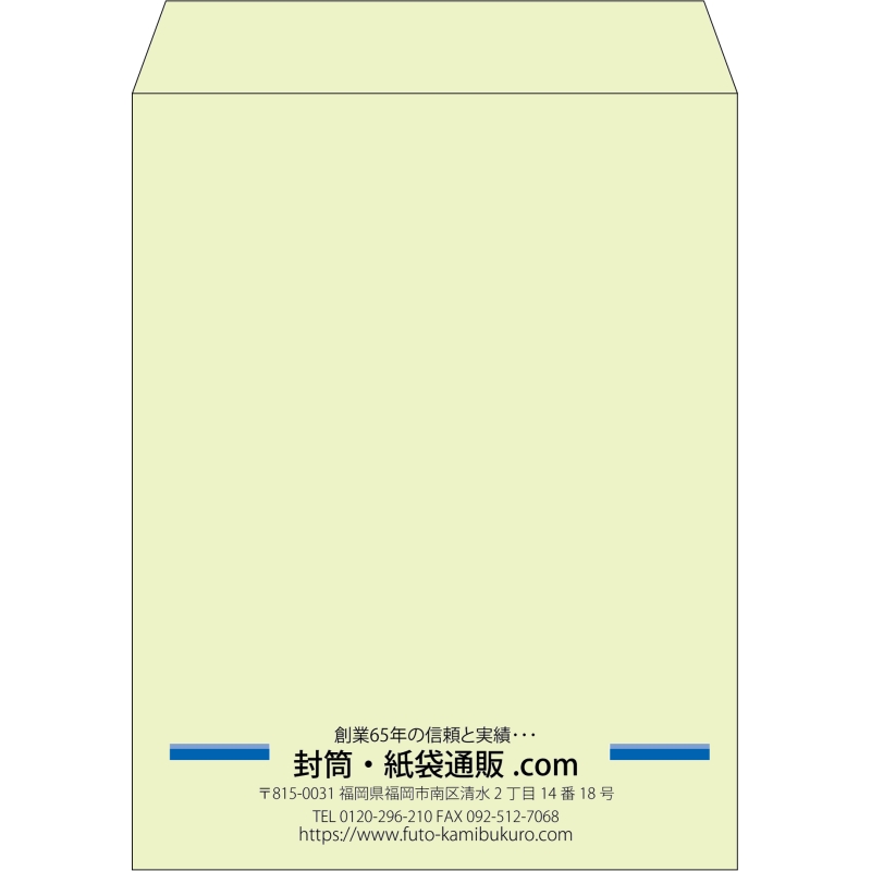 【既製品】角3(216x277mm)（〒枠なし）