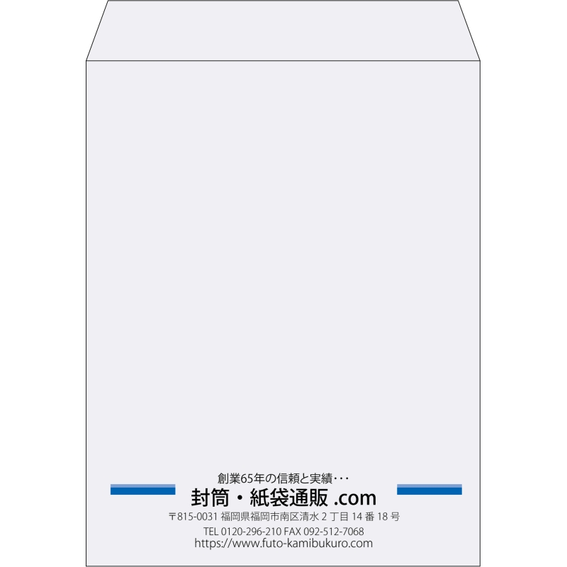 【既製品】角3(216x277mm)（〒枠なし）