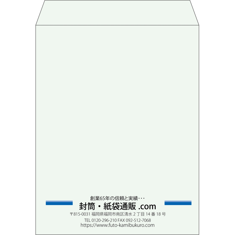 【既製品】角3(216x277mm)（〒枠なし）