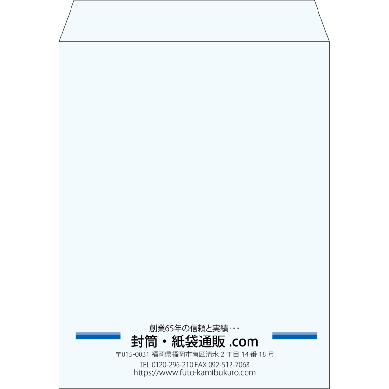 【既製品】角3(216x277mm)（〒枠なし）