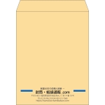 【既製品】角3(216x277mm)（〒枠なし）