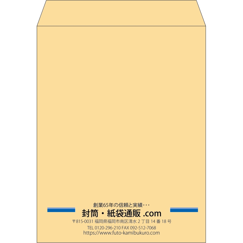 【既製品】角3(216x277mm)（〒枠なし）