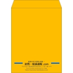 【既製品】角3(216x277mm)（〒枠なし）