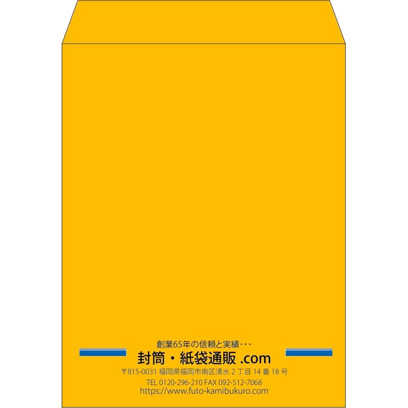 【既製品】角3(216x277mm)（〒枠なし）