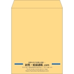 【既製品】角3(216x277mm)（〒枠なし）