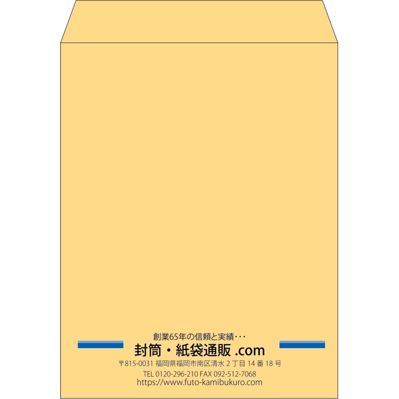 【既製品】角3(216x277mm)（〒枠なし）