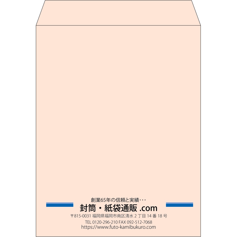【既製品】角3(216x277mm)（〒枠なし）
