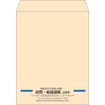 【既製品】角3(216x277mm)（〒枠なし）