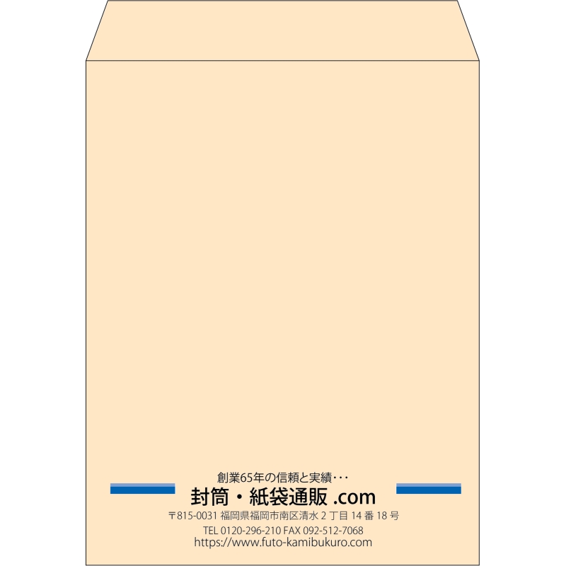 【既製品】角3(216x277mm)（〒枠なし）