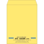 【既製品】角3(216x277mm)（〒枠なし）