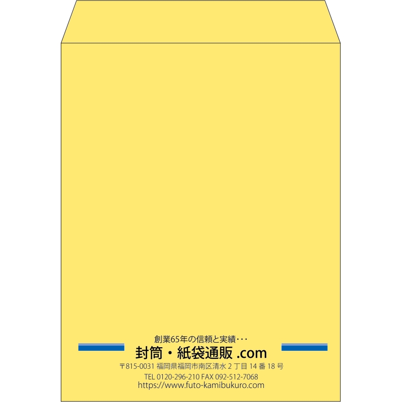 【既製品】角3(216x277mm)（〒枠なし）