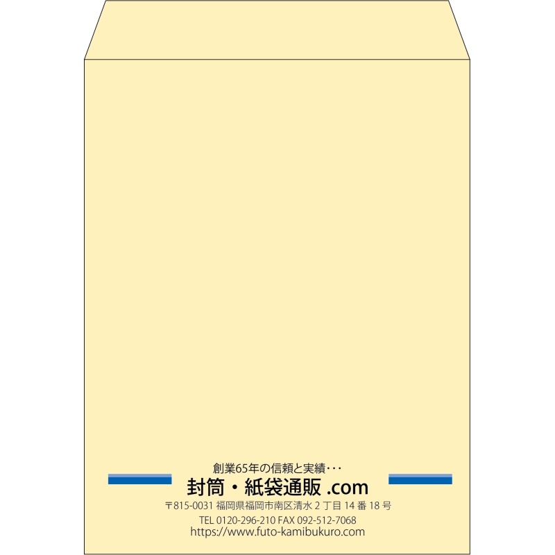【既製品】角3(216x277mm)（〒枠なし）