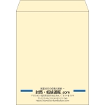 【既製品】角3(216x277mm)（〒枠なし）