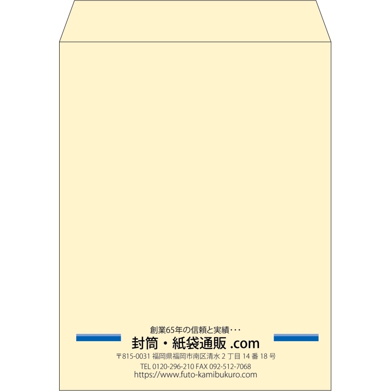 【既製品】角3(216x277mm)（〒枠なし）