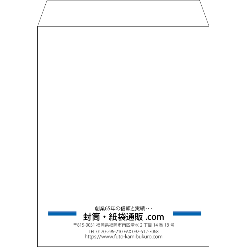 【既製品】角3(216x277mm)（〒枠なし）