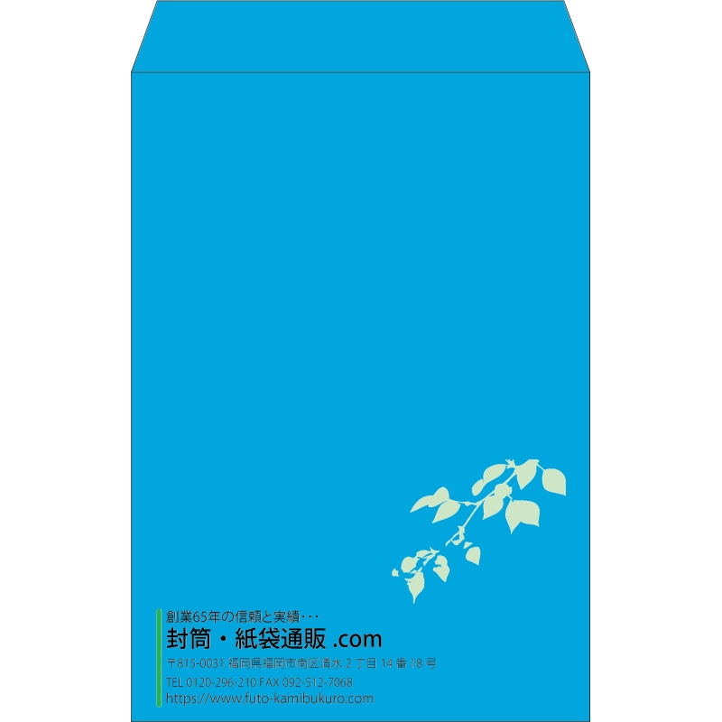 【既製品】角1(270x382mm)（〒枠なし）