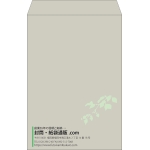 【既製品】角1(270x382mm)（〒枠なし）