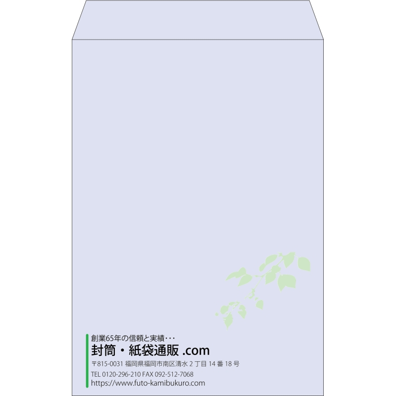 【既製品】角1(270x382mm)（〒枠なし）