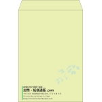 【既製品】角1(270x382mm)（〒枠なし）