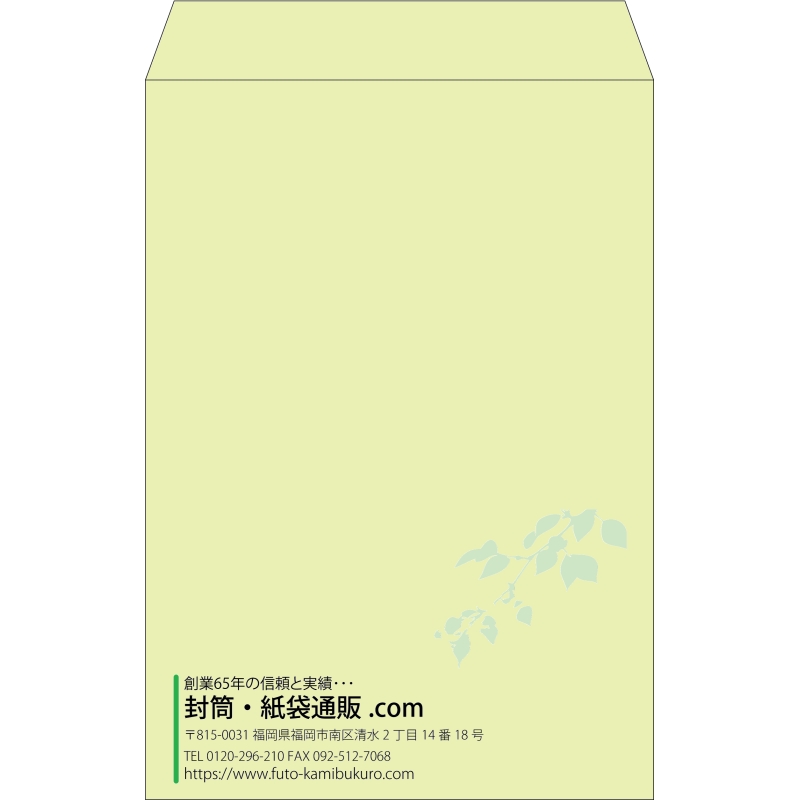 【既製品】角1(270x382mm)（〒枠なし）