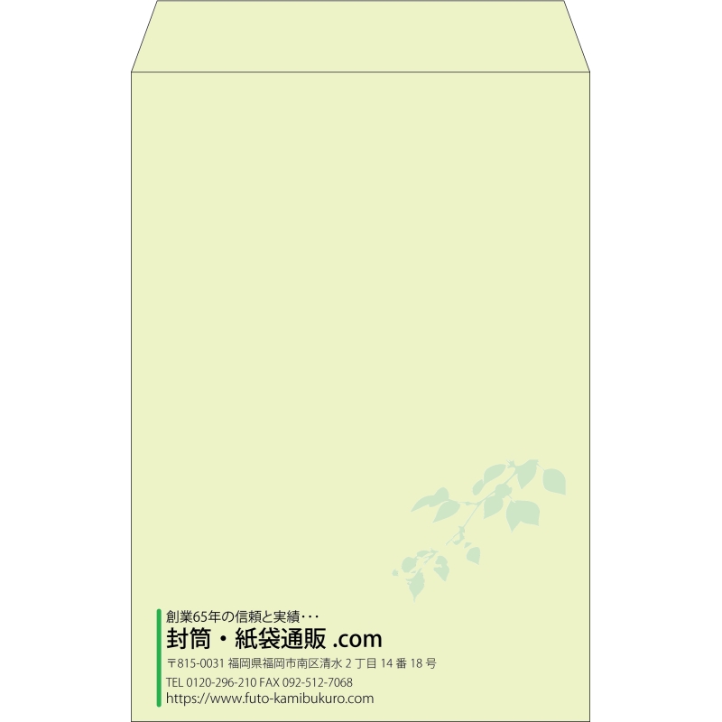 【既製品】角1(270x382mm)（〒枠なし）