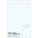 【既製品】角1(270x382mm)（〒枠なし）