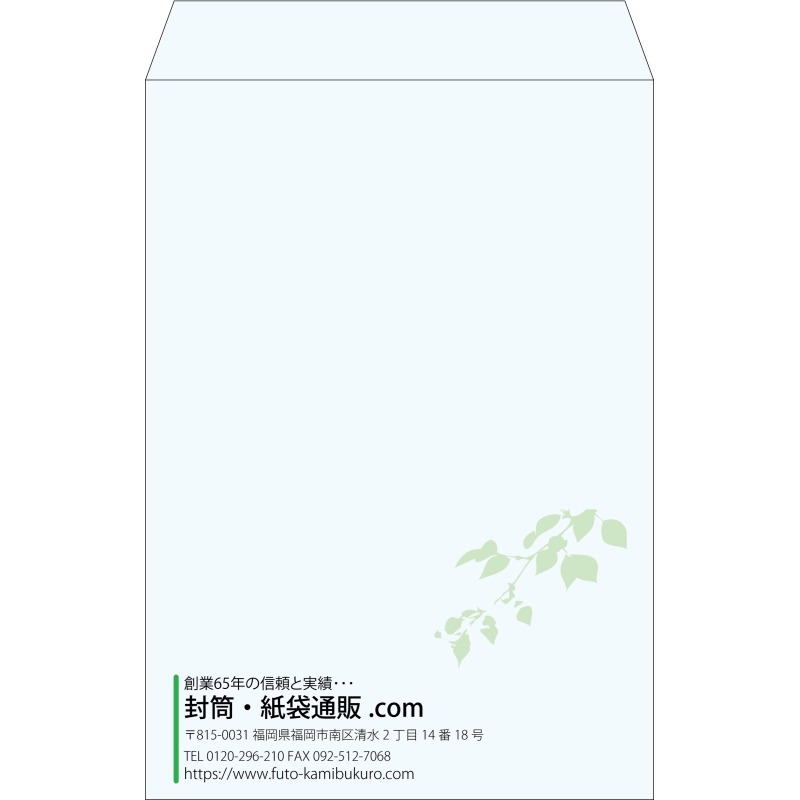 【既製品】角1(270x382mm)（〒枠なし）