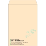 【既製品】角1(270x382mm)（〒枠なし）