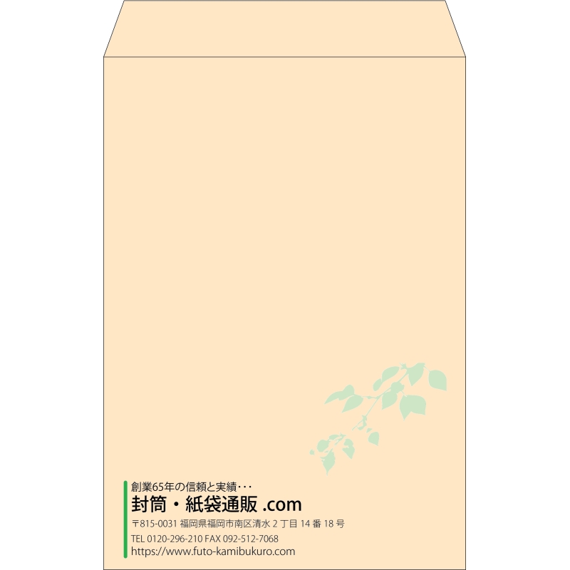 【既製品】角1(270x382mm)（〒枠なし）