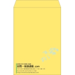 【既製品】角1(270x382mm)（〒枠なし）