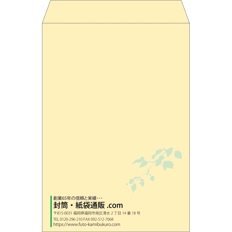 【既製品】角1(270x382mm)（〒枠なし）