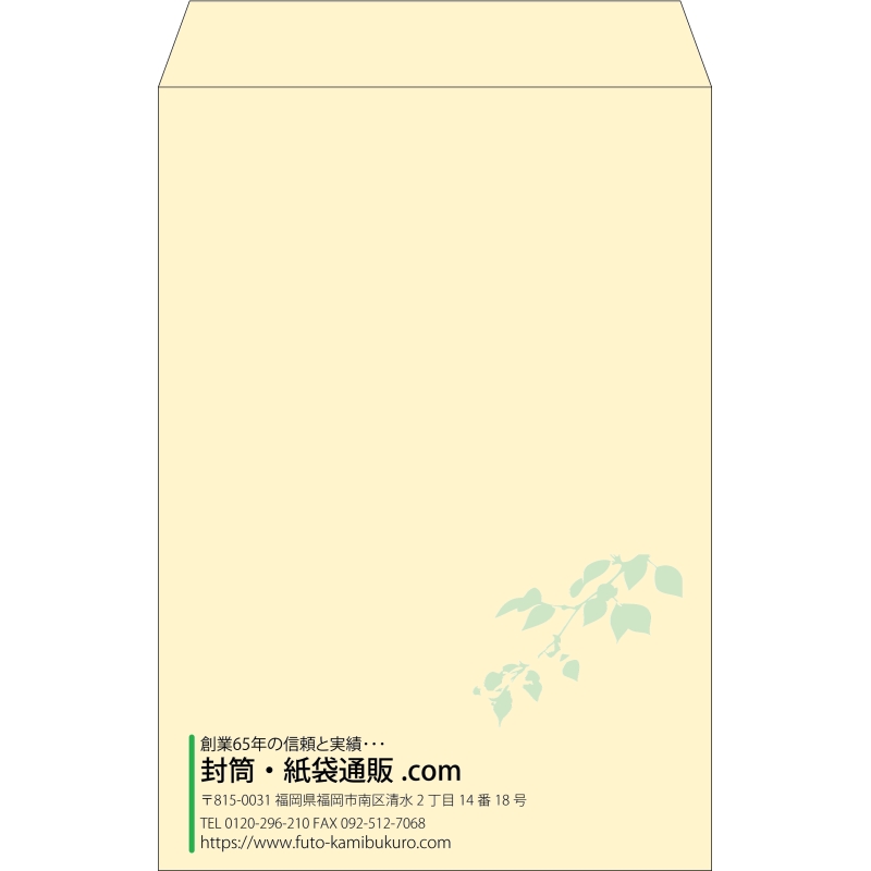 【既製品】角1(270x382mm)（〒枠なし）