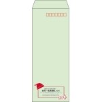 【既製品】長40(90x225mm)（〒枠あり）