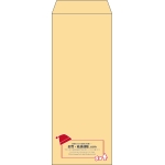 【既製品】長40(90x225mm)（〒枠なし）