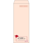 【既製品】長40(90x225mm)（〒枠あり）