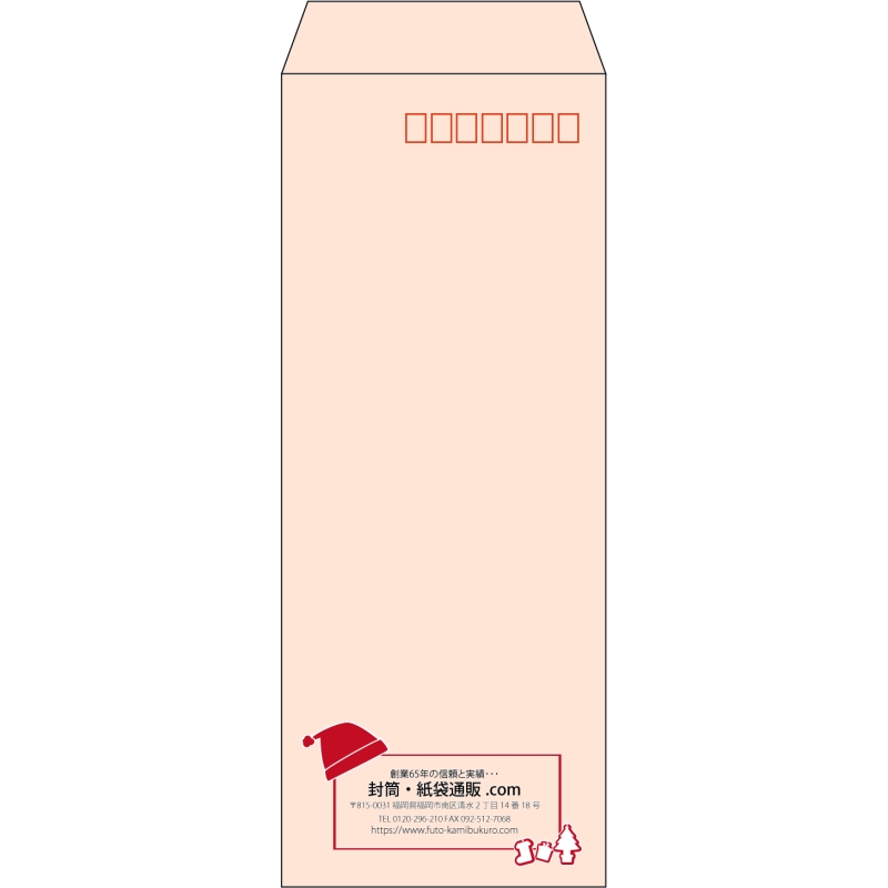 【既製品】長40(90x225mm)（〒枠あり）