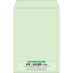 【既製品】角20(229x324mm)（〒枠なし）